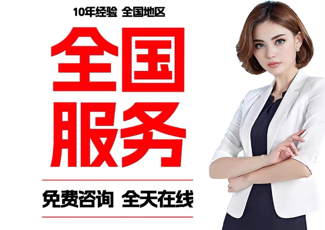 单县在职公积金代提